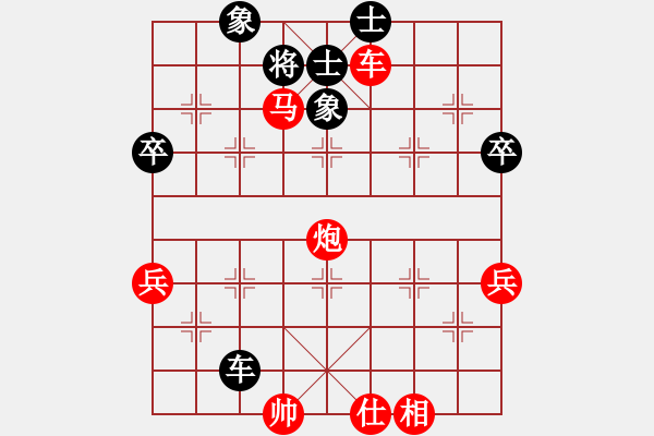 象棋棋譜圖片：2--1---莊玉庭對(duì)項(xiàng)陽紅--紅勝 - 步數(shù)：10 