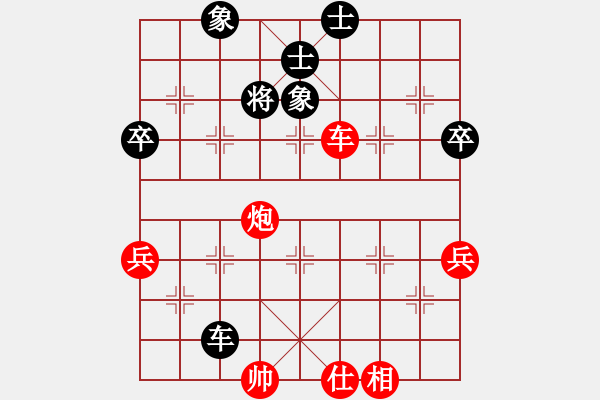 象棋棋譜圖片：2--1---莊玉庭對(duì)項(xiàng)陽紅--紅勝 - 步數(shù)：13 