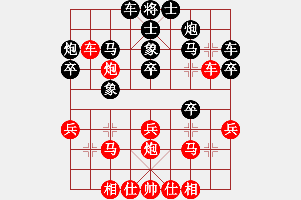 象棋棋譜圖片：五八炮進(jìn)七兵對反宮馬7卒(紅炮進(jìn)四對黑兌3卒)   亡靈棋手(2段)-勝-風(fēng)云雨雪(3段) - 步數(shù)：30 