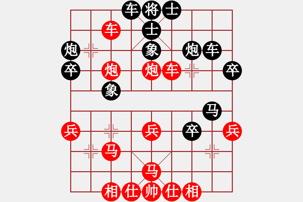 象棋棋譜圖片：五八炮進(jìn)七兵對反宮馬7卒(紅炮進(jìn)四對黑兌3卒)   亡靈棋手(2段)-勝-風(fēng)云雨雪(3段) - 步數(shù)：40 