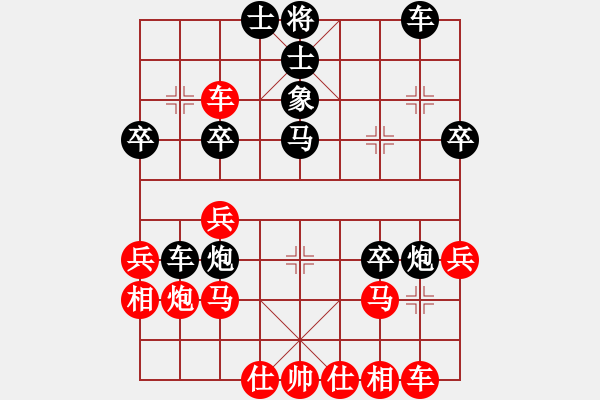 象棋棋譜圖片：期待那片天(4段)-負(fù)-青州宋洋(3段) - 步數(shù)：30 