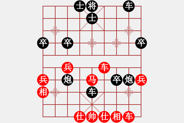 象棋棋譜圖片：期待那片天(4段)-負(fù)-青州宋洋(3段) - 步數(shù)：38 