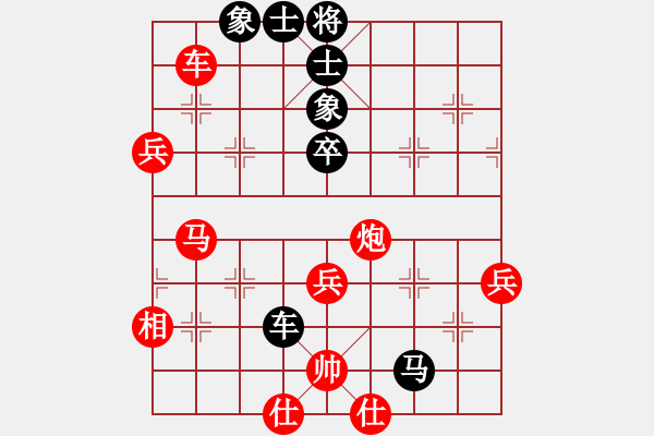 象棋棋譜圖片：江湖八隱(0舵)-勝-狐禪(0舵) - 步數(shù)：100 