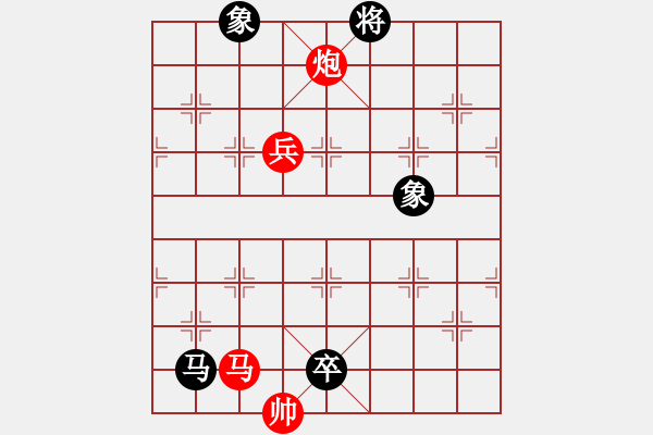 象棋棋譜圖片：江湖八隱(0舵)-勝-狐禪(0舵) - 步數(shù)：190 