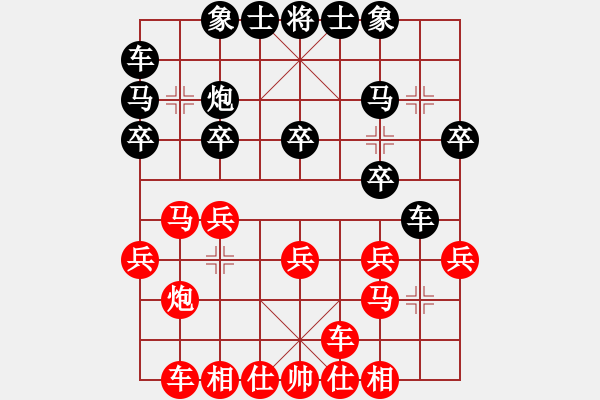 象棋棋譜圖片：江湖八隱(0舵)-勝-狐禪(0舵) - 步數(shù)：20 