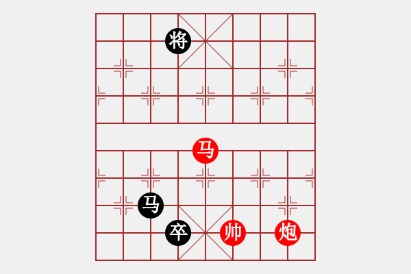 象棋棋譜圖片：江湖八隱(0舵)-勝-狐禪(0舵) - 步數(shù)：290 