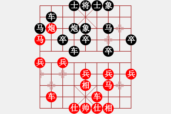 象棋棋譜圖片：江湖八隱(0舵)-勝-狐禪(0舵) - 步數(shù)：30 