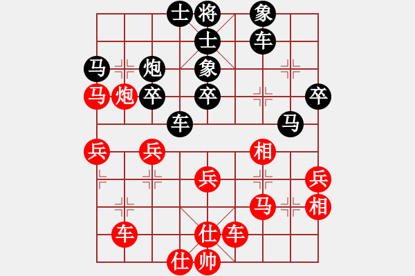 象棋棋譜圖片：江湖八隱(0舵)-勝-狐禪(0舵) - 步數(shù)：40 