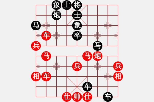 象棋棋譜圖片：江湖八隱(0舵)-勝-狐禪(0舵) - 步數(shù)：80 