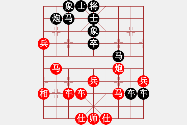 象棋棋譜圖片：江湖八隱(0舵)-勝-狐禪(0舵) - 步數(shù)：90 