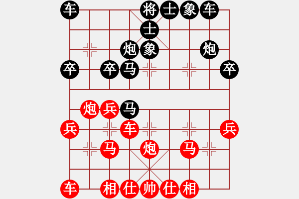 象棋棋譜圖片：屢教不改(1段)-勝-靈山棋仙(3段) - 步數(shù)：30 