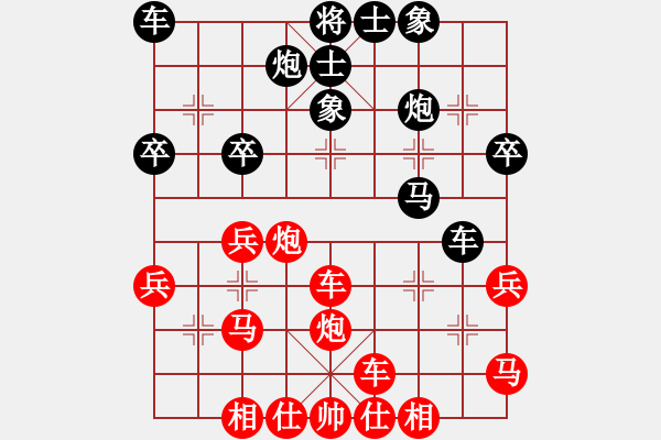 象棋棋譜圖片：屢教不改(1段)-勝-靈山棋仙(3段) - 步數(shù)：40 