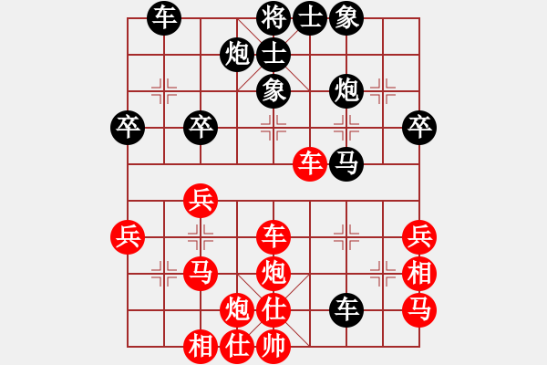 象棋棋譜圖片：屢教不改(1段)-勝-靈山棋仙(3段) - 步數(shù)：47 