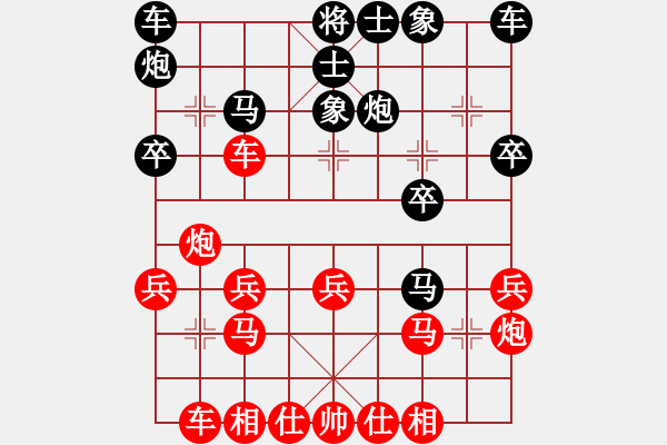 象棋棋譜圖片：3387547(將軍) 負 3083232(校尉) - 步數(shù)：20 