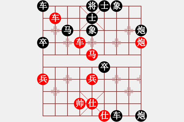 象棋棋譜圖片：3387547(將軍) 負 3083232(校尉) - 步數(shù)：50 