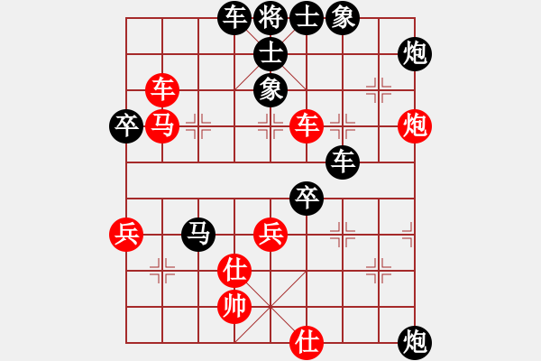 象棋棋譜圖片：3387547(將軍) 負 3083232(校尉) - 步數(shù)：60 