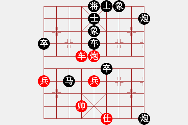 象棋棋譜圖片：3387547(將軍) 負 3083232(校尉) - 步數(shù)：78 