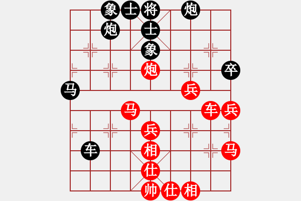 象棋棋譜圖片：四川 鄭惟桐 勝 浙江 于幼華 - 步數(shù)：50 