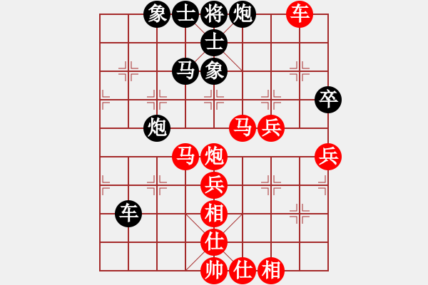 象棋棋譜圖片：四川 鄭惟桐 勝 浙江 于幼華 - 步數(shù)：60 