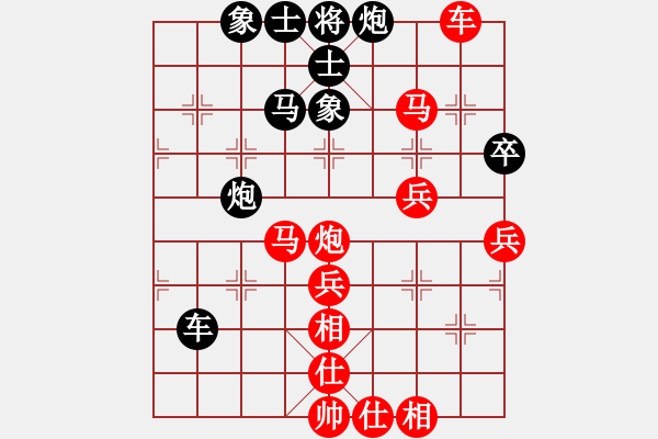 象棋棋譜圖片：四川 鄭惟桐 勝 浙江 于幼華 - 步數(shù)：63 