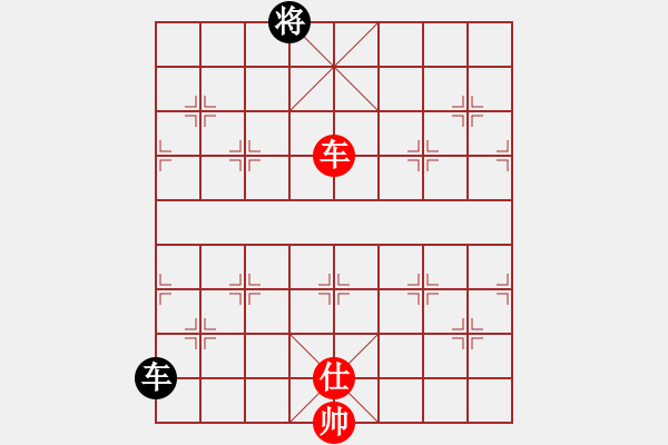 象棋棋譜圖片：基本殺法 1。對(duì)面笑（16）.PGN - 步數(shù)：0 