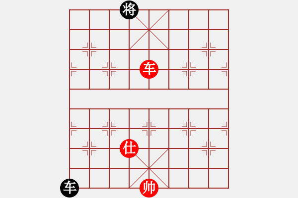 象棋棋譜圖片：基本殺法 1。對(duì)面笑（16）.PGN - 步數(shù)：10 