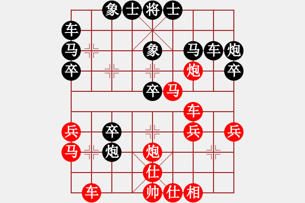 象棋棋譜圖片：daxingcai(6段)-勝-濃情苦咖啡(6段) - 步數(shù)：32 