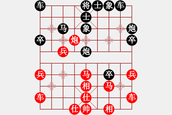 象棋棋譜圖片：天火(4星)-負(fù)-四海的龍(天罡) - 步數(shù)：30 