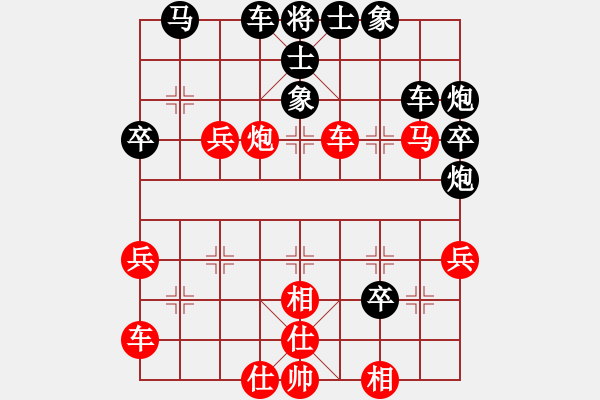 象棋棋譜圖片：天火(4星)-負(fù)-四海的龍(天罡) - 步數(shù)：40 