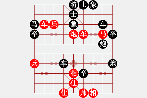 象棋棋譜圖片：天火(4星)-負(fù)-四海的龍(天罡) - 步數(shù)：50 