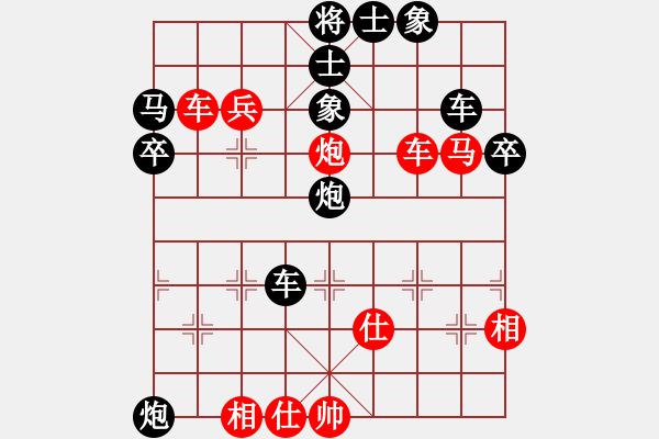 象棋棋譜圖片：天火(4星)-負(fù)-四海的龍(天罡) - 步數(shù)：60 