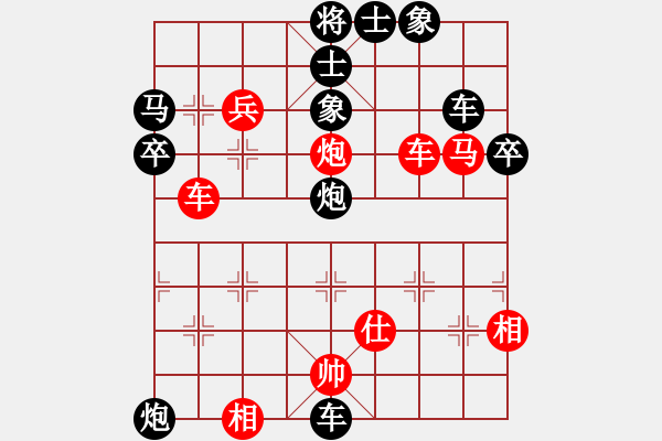 象棋棋譜圖片：天火(4星)-負(fù)-四海的龍(天罡) - 步數(shù)：64 