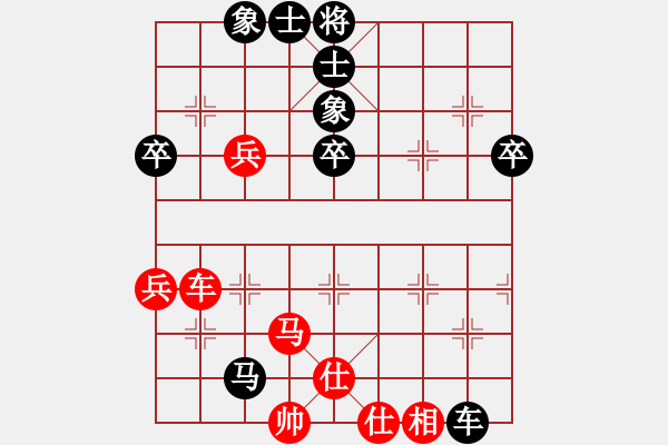 象棋棋谱图片：上海金外滩 洪智 和 河南楚河汉界天伦 赵金成 - 步数：70 