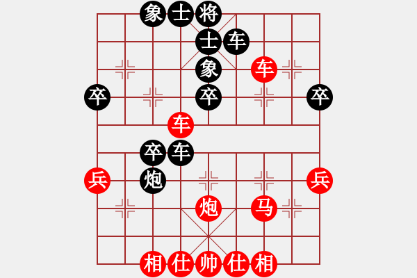 象棋棋譜圖片：河南 姚洪新 勝 重慶 許文學(xué) - 步數(shù)：40 