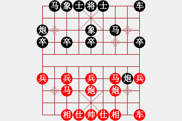 象棋棋譜圖片：下一秒、結(jié)束[紅] -VS- ‰●青城棋圣[黑] - 步數(shù)：20 