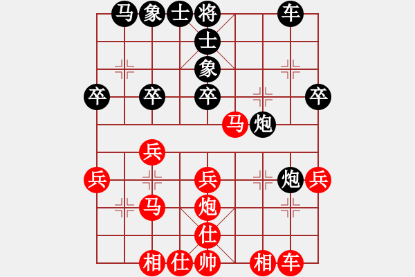 象棋棋譜圖片：下一秒、結(jié)束[紅] -VS- ‰●青城棋圣[黑] - 步數(shù)：30 