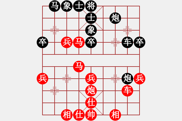 象棋棋譜圖片：下一秒、結(jié)束[紅] -VS- ‰●青城棋圣[黑] - 步數(shù)：40 