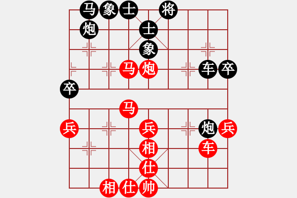 象棋棋譜圖片：下一秒、結(jié)束[紅] -VS- ‰●青城棋圣[黑] - 步數(shù)：50 