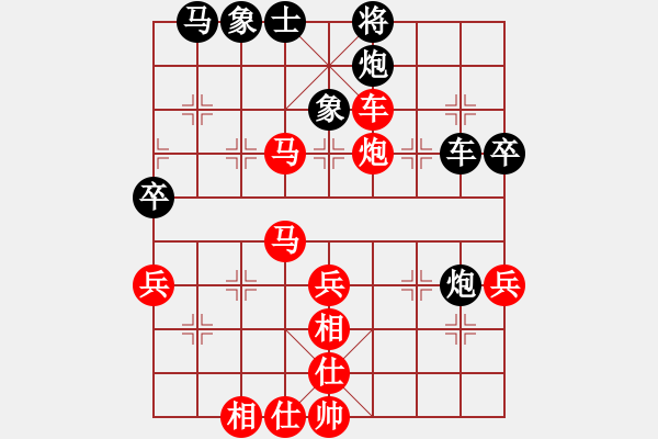 象棋棋譜圖片：下一秒、結(jié)束[紅] -VS- ‰●青城棋圣[黑] - 步數(shù)：55 