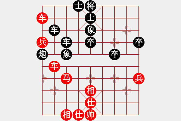 象棋棋谱图片：景学义     先和 李智屏     - 步数：64 