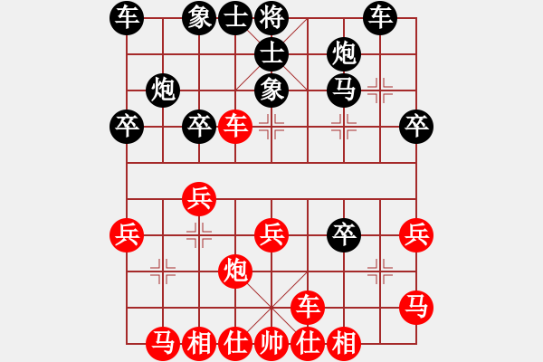 象棋棋譜圖片：河北金環(huán)鋼構(gòu)申鵬 Vs 河南顏成龍 - 步數(shù)：28 