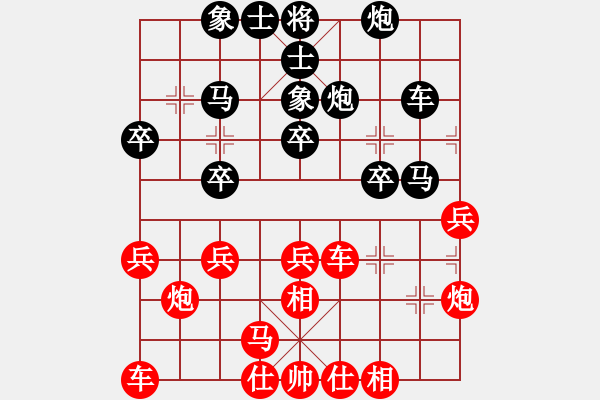 象棋棋譜圖片：sml188a紅負(fù)葬心【飛相對(duì)左過(guò)宮炮】 - 步數(shù)：30 