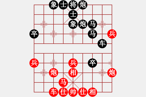 象棋棋譜圖片：sml188a紅負(fù)葬心【飛相對(duì)左過(guò)宮炮】 - 步數(shù)：50 