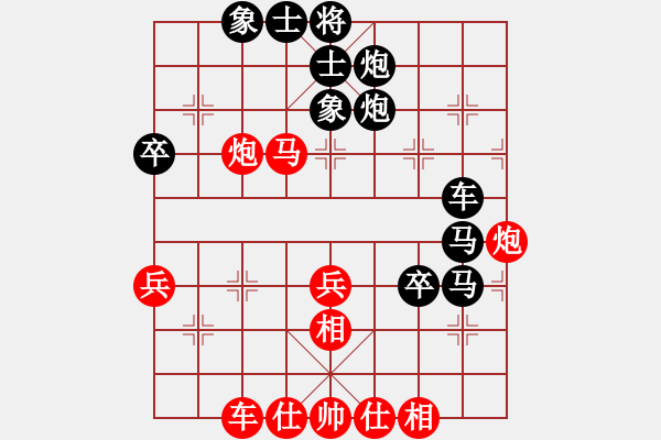 象棋棋譜圖片：sml188a紅負(fù)葬心【飛相對(duì)左過(guò)宮炮】 - 步數(shù)：60 