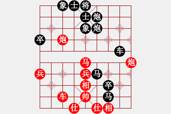 象棋棋譜圖片：sml188a紅負(fù)葬心【飛相對(duì)左過(guò)宮炮】 - 步數(shù)：66 