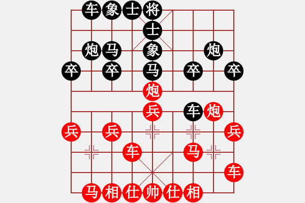 象棋棋譜圖片：696局 B00- 中炮局-賈詡(1900) 先負(fù) 小蟲(chóng)引擎23層(2702) - 步數(shù)：20 