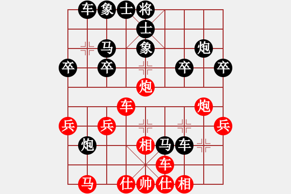 象棋棋譜圖片：696局 B00- 中炮局-賈詡(1900) 先負(fù) 小蟲(chóng)引擎23層(2702) - 步數(shù)：30 