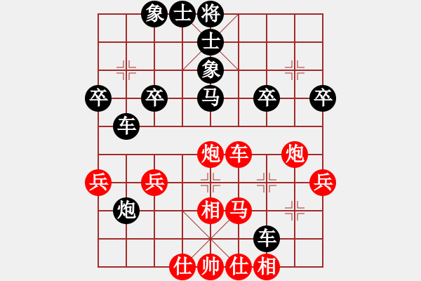 象棋棋譜圖片：696局 B00- 中炮局-賈詡(1900) 先負(fù) 小蟲(chóng)引擎23層(2702) - 步數(shù)：40 