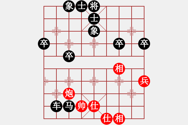 象棋棋譜圖片：696局 B00- 中炮局-賈詡(1900) 先負(fù) 小蟲(chóng)引擎23層(2702) - 步數(shù)：68 