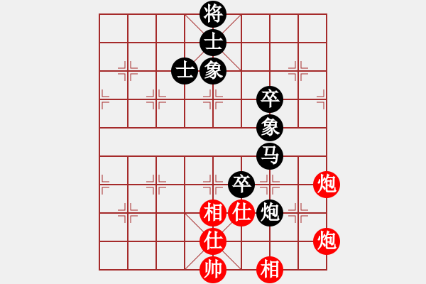 象棋棋譜圖片：孟辰先負(fù)才溢 - 步數(shù)：110 